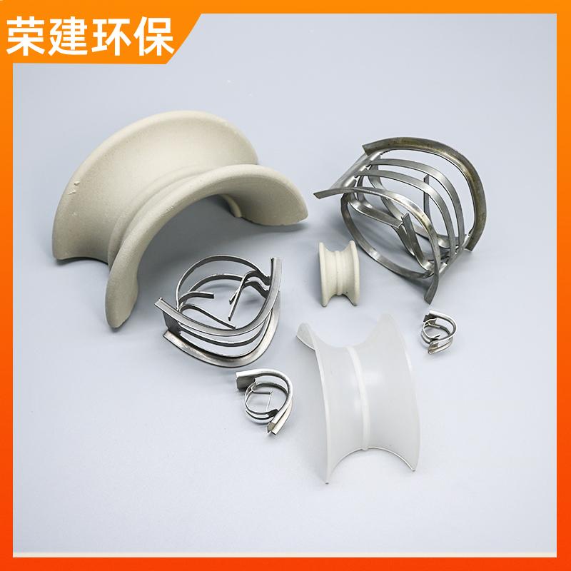 荣建供应 25 38 50 76mm 矩鞍环 冷却塔散堆填料 免费拿样