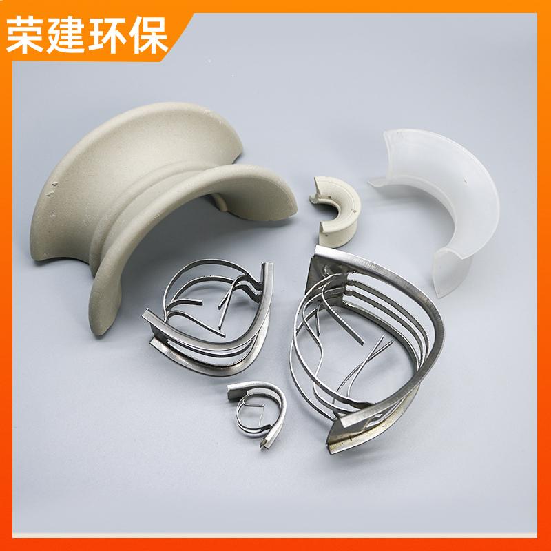 荣建供应 聚丙烯 不锈钢 金属 矩鞍环 吸收塔散堆填料 分离传质作用