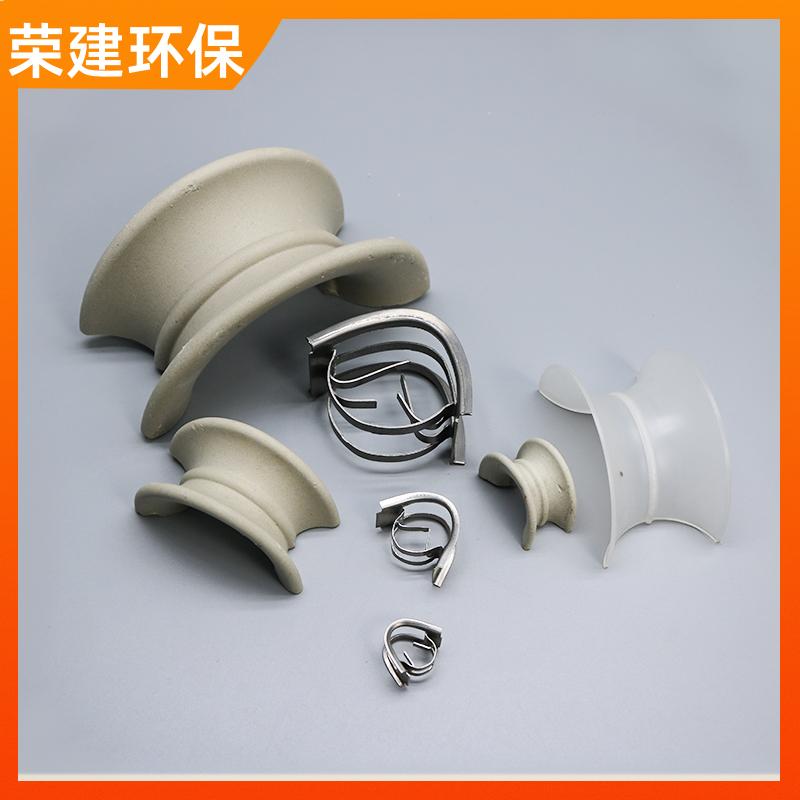 荣建供应 304/316L材质 矩鞍环 冷却塔散堆填料 高效通量大