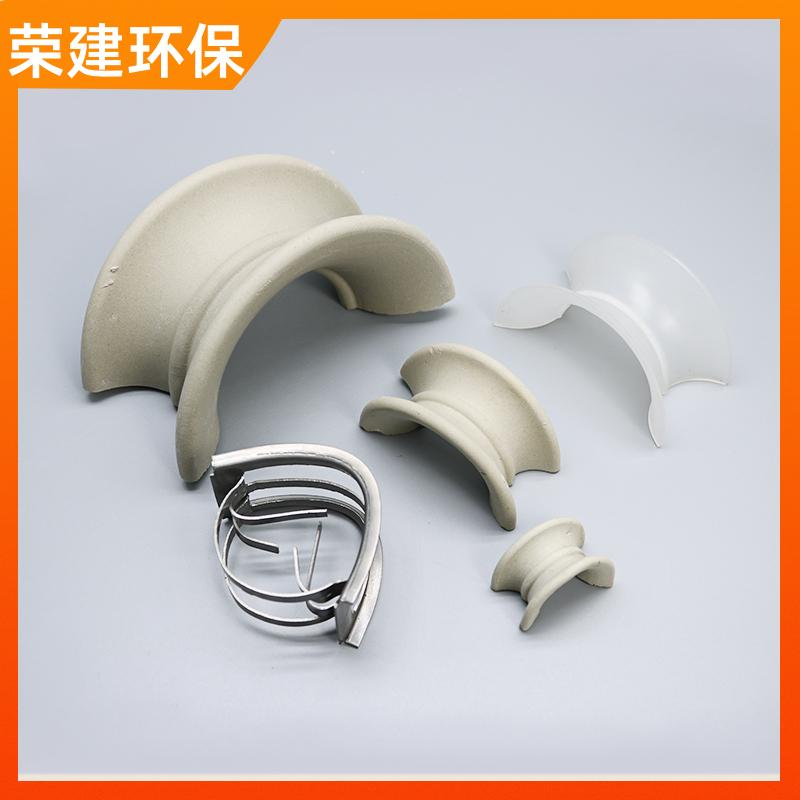 荣建供应 PP PVC 304材质 矩鞍环 化工散堆填料 分离传质作用