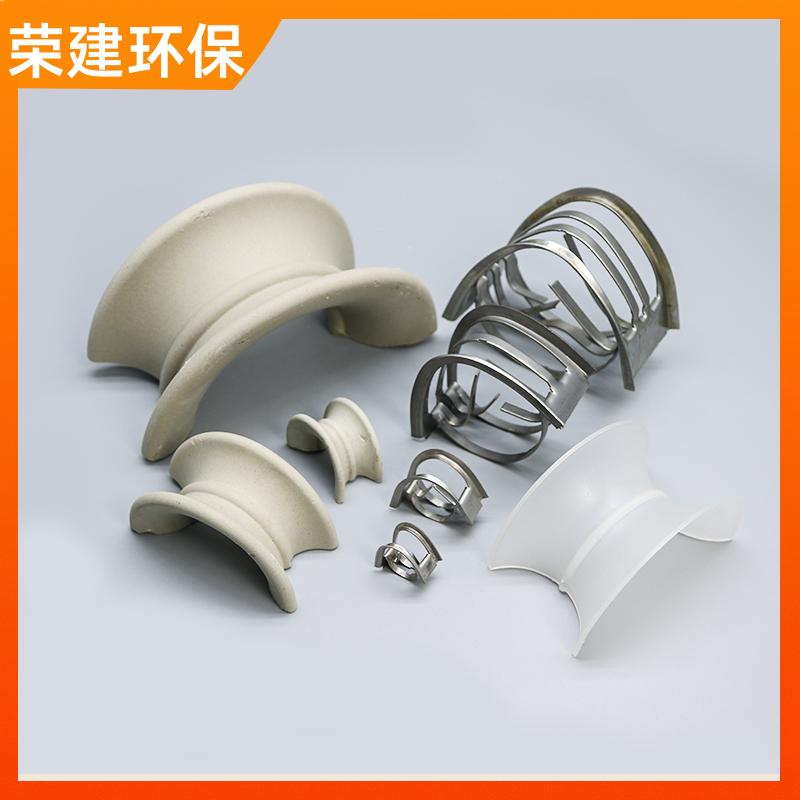 荣建环保 塑料 金属 陶瓷 矩鞍环 吸收塔散堆填料 耐高温耐酸碱