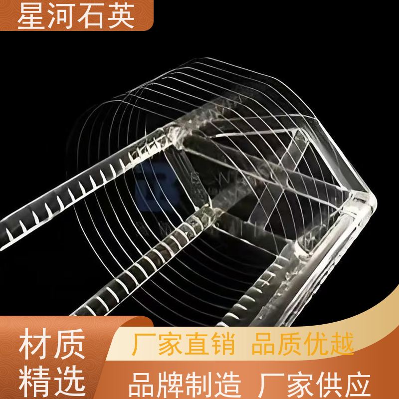 星河 高纯集成电路石英件 质地稳定 折旧率低 玻璃制品 可定制加工