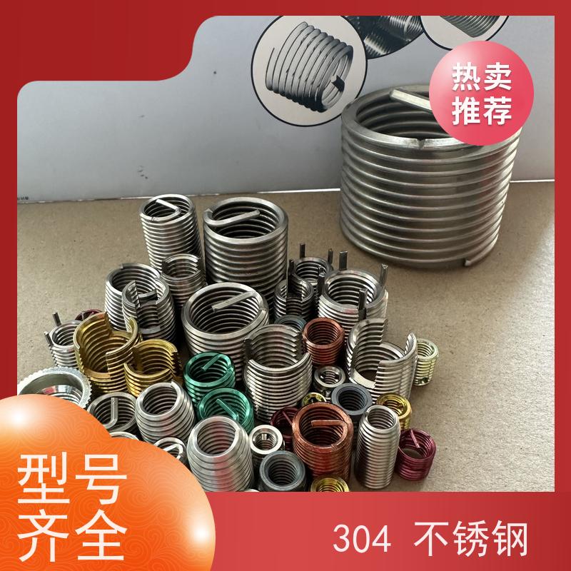海利克工業 GBT24425.3锁坚型钢丝螺套 304不锈钢 高精度