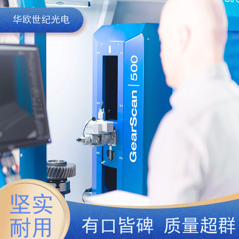  齿轮表面质量检测仪 助力企业实现严格的产品品质 源头工厂