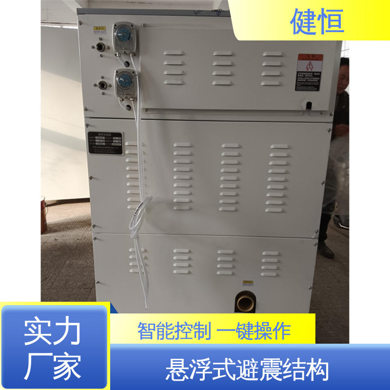 健恒 手术鞋烘干设备 智能控制 一键操作 厂家直供 支持定制