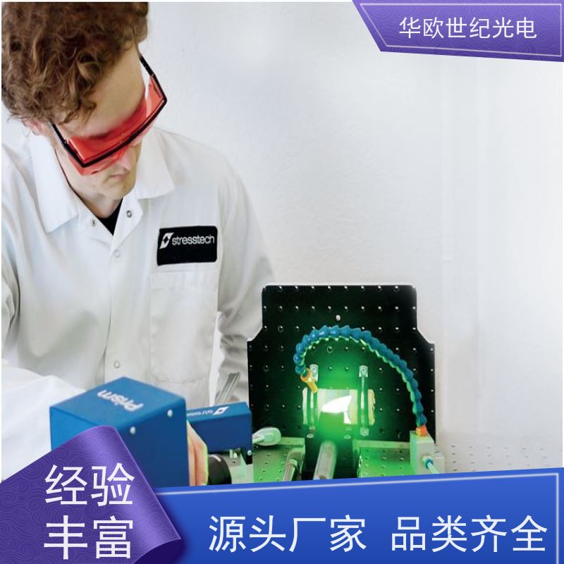 便携式小孔法 适用于多种材料和结构的应力分 耐磨耐用