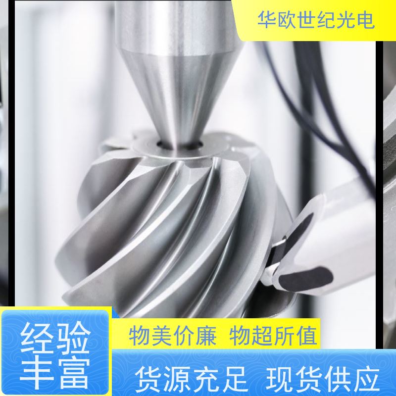  便携式烧伤检测仪 助力企业实现严格的产品品质 支持定制