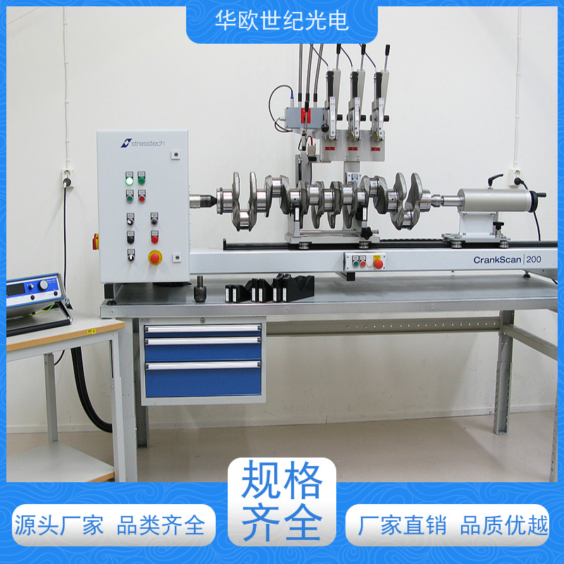  曲轴表面质量检测仪 助力企业实现严格的产品品质 规格可按需定