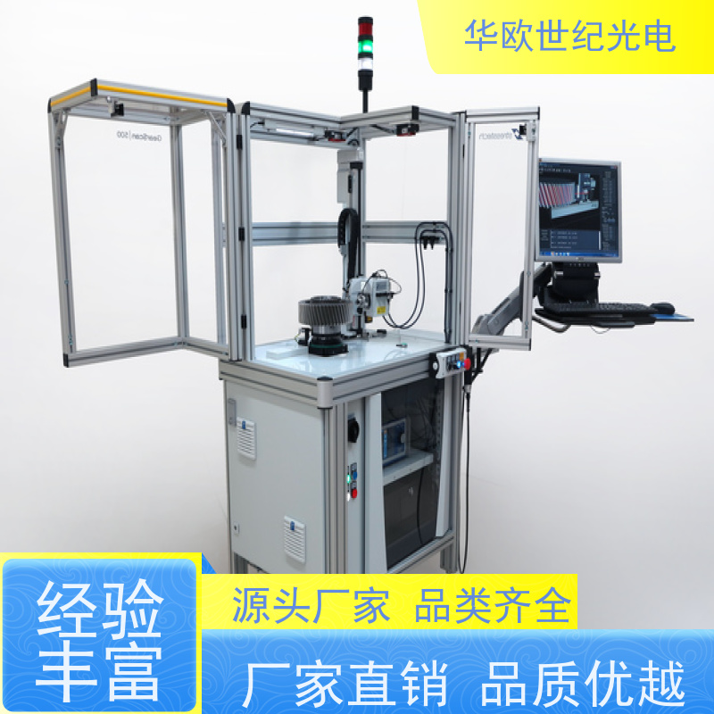  齿轮硬度分拣仪 热处理烧伤的监测 预防故障发生 成熟的生产经验
