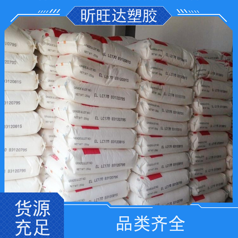 POE 美国埃克森美孚 6202 注塑级 耐老化 吹塑级 耐冲击 高韧性 