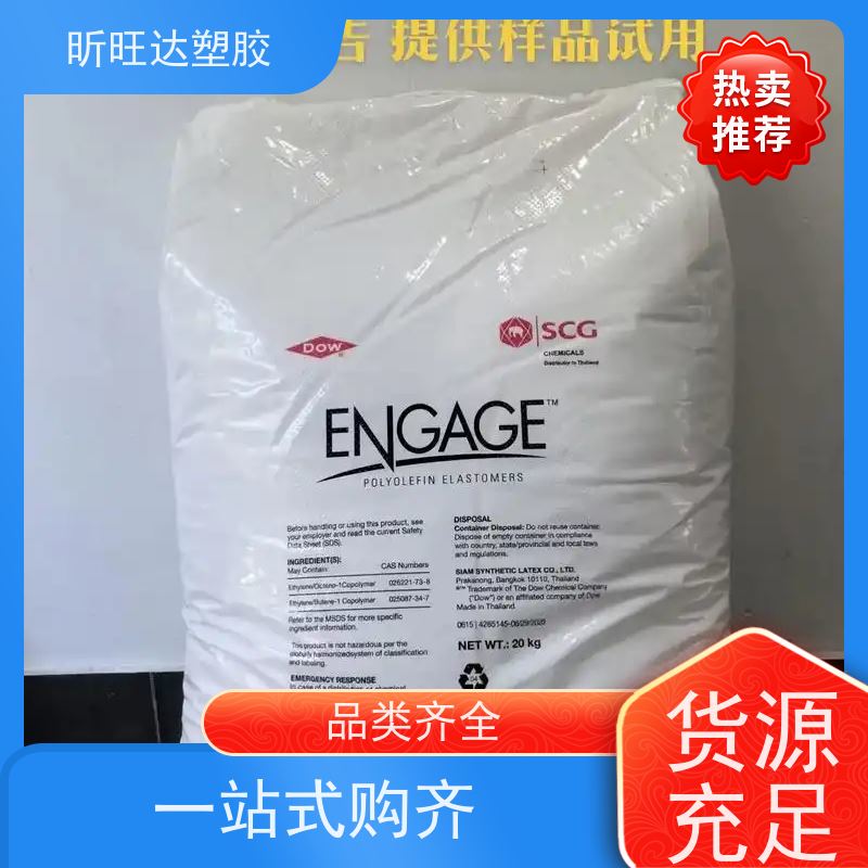 埃克森美孚增韧剂POP 薄膜级用于电线电缆工业