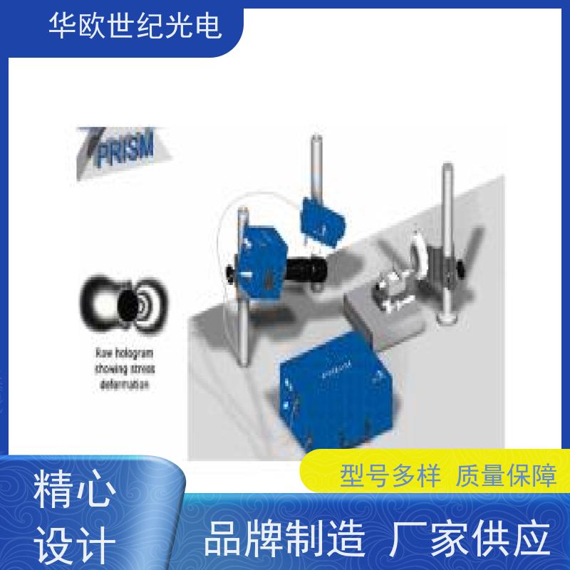  小孔法应力测定仪 精密的高速空冷钻孔系统 服务贴心