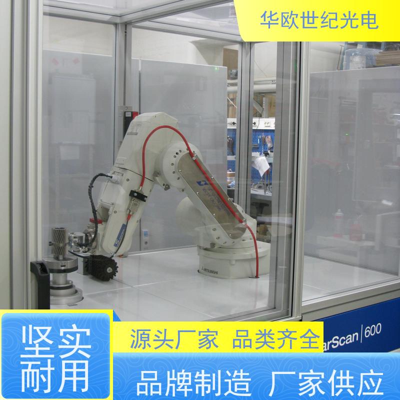  齿轮表面质量检测仪 可用于设备的磨削烧伤 服务贴心