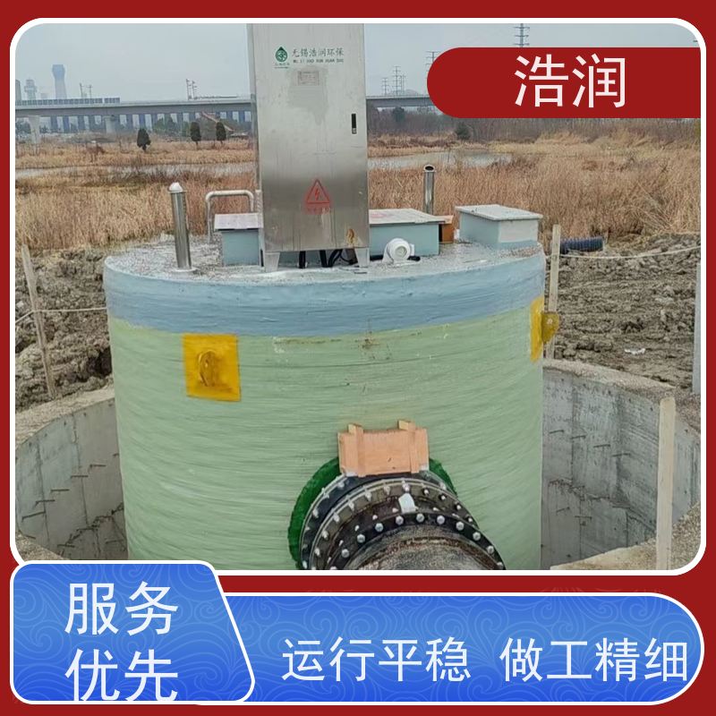 浩润 玻璃钢一体化预制泵站 防腐蚀 不渗漏 功率0.75-75KW