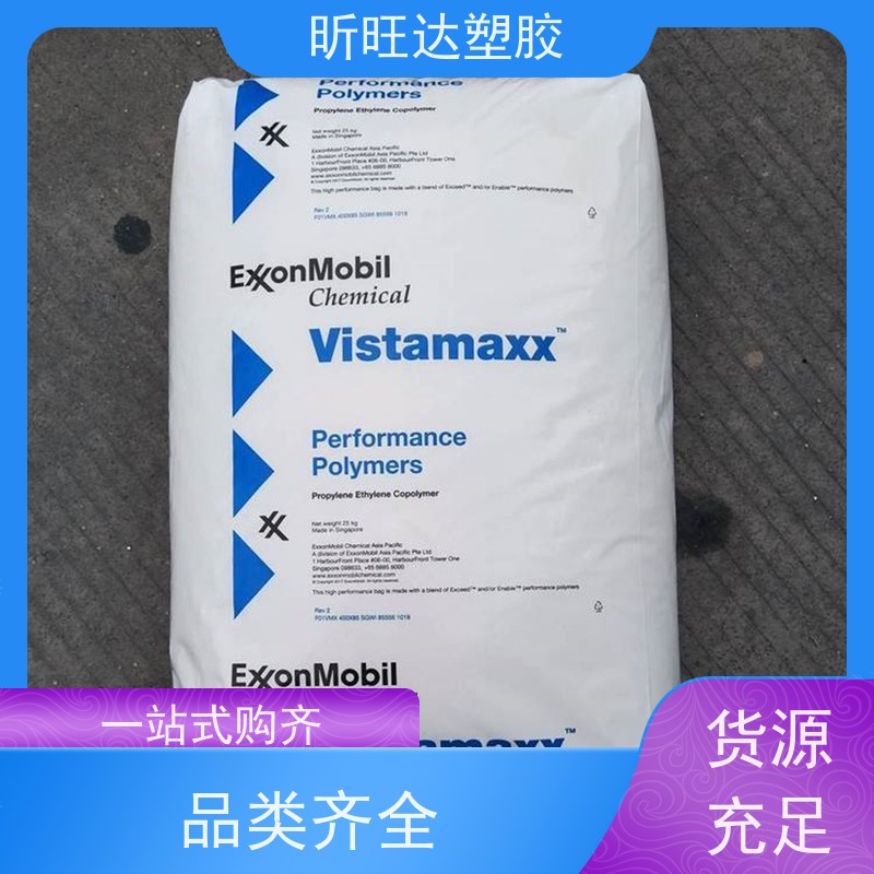 美国埃克森美孚耐化学POP 吹塑级/挤出级应用于医疗器械等