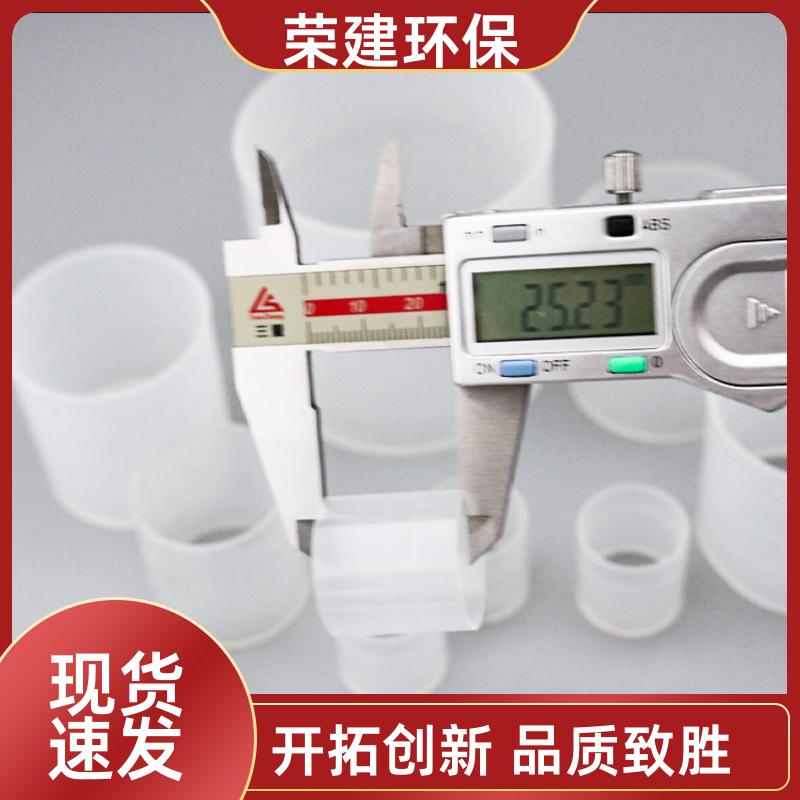 荣建环保 16 25 38 50 76mm PE拉西环 吸收塔散堆填料 免费拿样