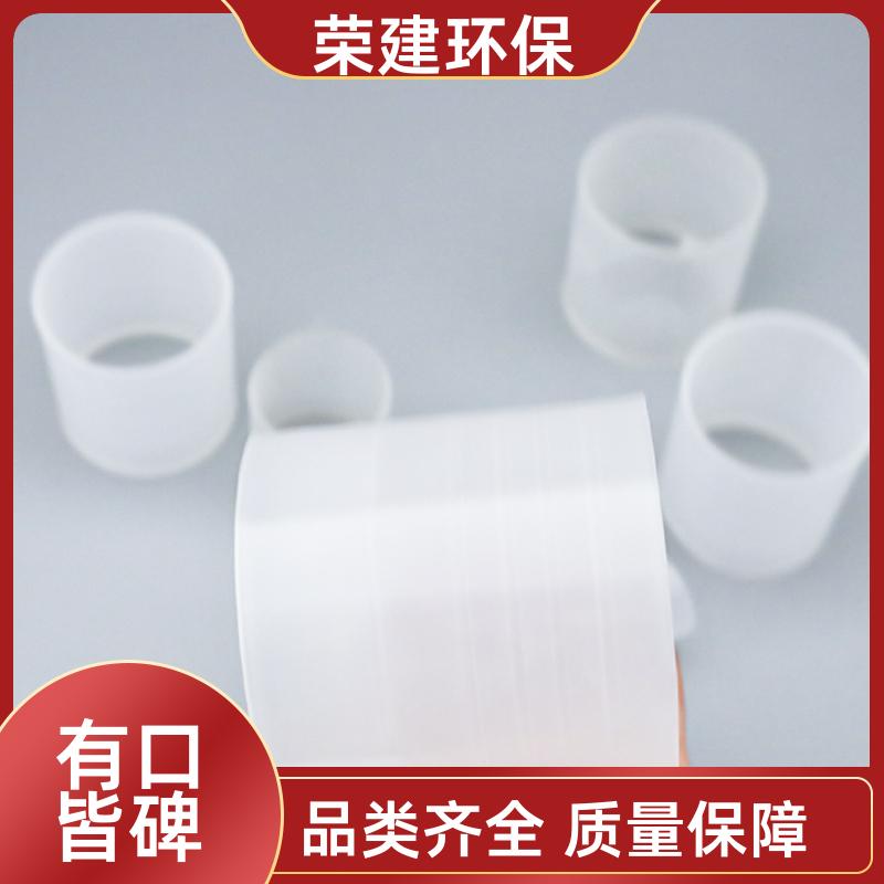荣建供应 16 25 38 50 76mm HDFE拉西环 冷却塔散堆填料 抗压强度高