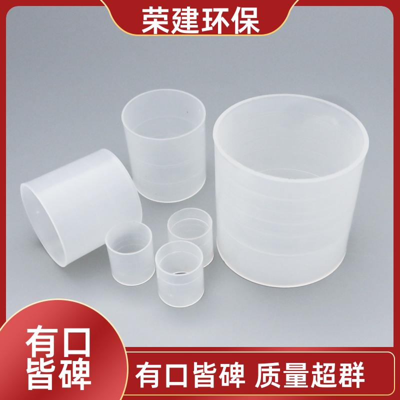 荣建供应 16 25 38 50 76mm RPP拉西环 化工散堆填料 耐高温耐酸碱