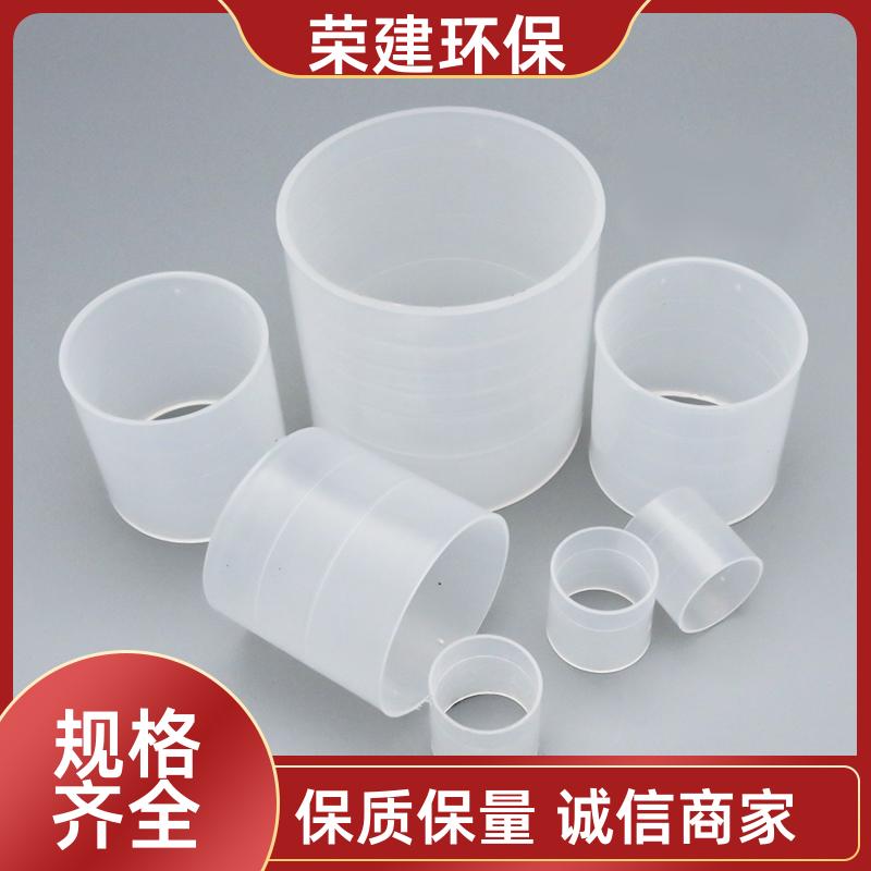 荣建供应 16 25 38 50 76mm 塑料拉西环 吸收塔散堆填料 抗压强度高