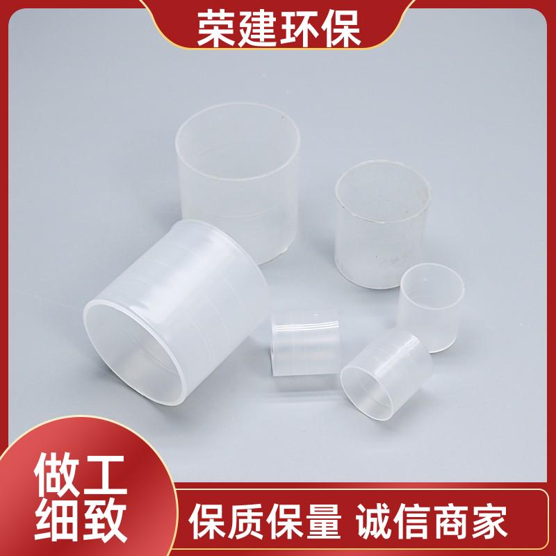 荣建供应 16 25 38 50 76mm 塑料拉西环 化工散堆填料 分离传质作用