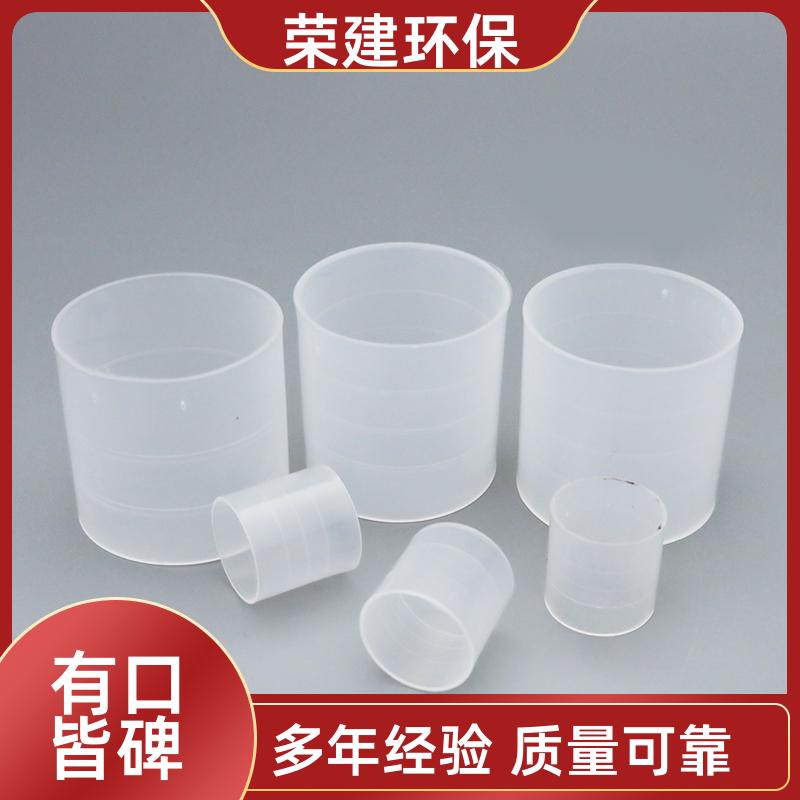 荣建环保 16 25 38 50 76mm 塑料拉西环 吸收塔散堆填料 可加工定制