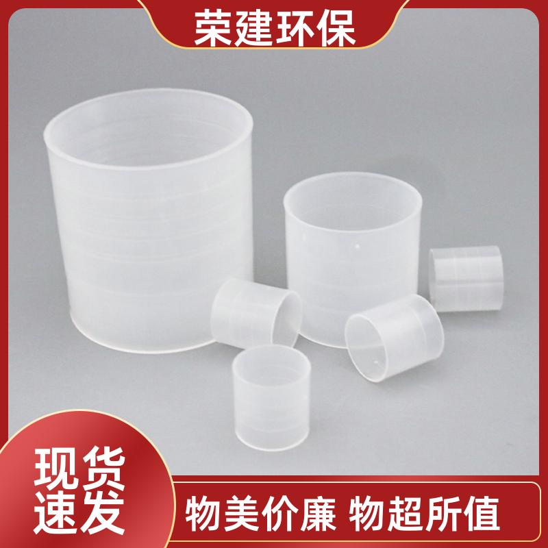 荣建环保 16 25 38 50 76mm 塑料拉西环 冷却塔散堆填料 可加工定制