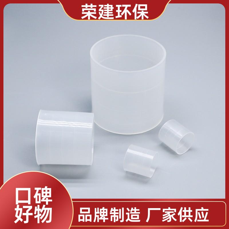 荣建供应 16 25 38 50 76mm 塑料拉西环 吸收塔散堆填料 高效通量大