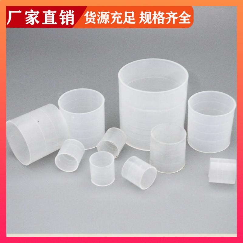 荣建供应 16 25 38 50 76mm HDFE拉西环 吸收塔散堆填料 抗压强度高