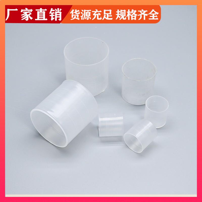 荣建供应 16 25 38 50 76mm 聚丙烯拉西环 化工散堆填料 可加工定制