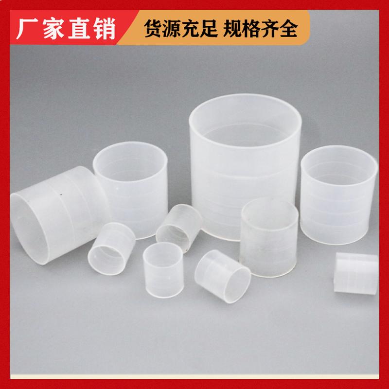 荣建环保 16 25 38 50 76mm RPP拉西环 化工散堆填料 耐高温耐酸碱