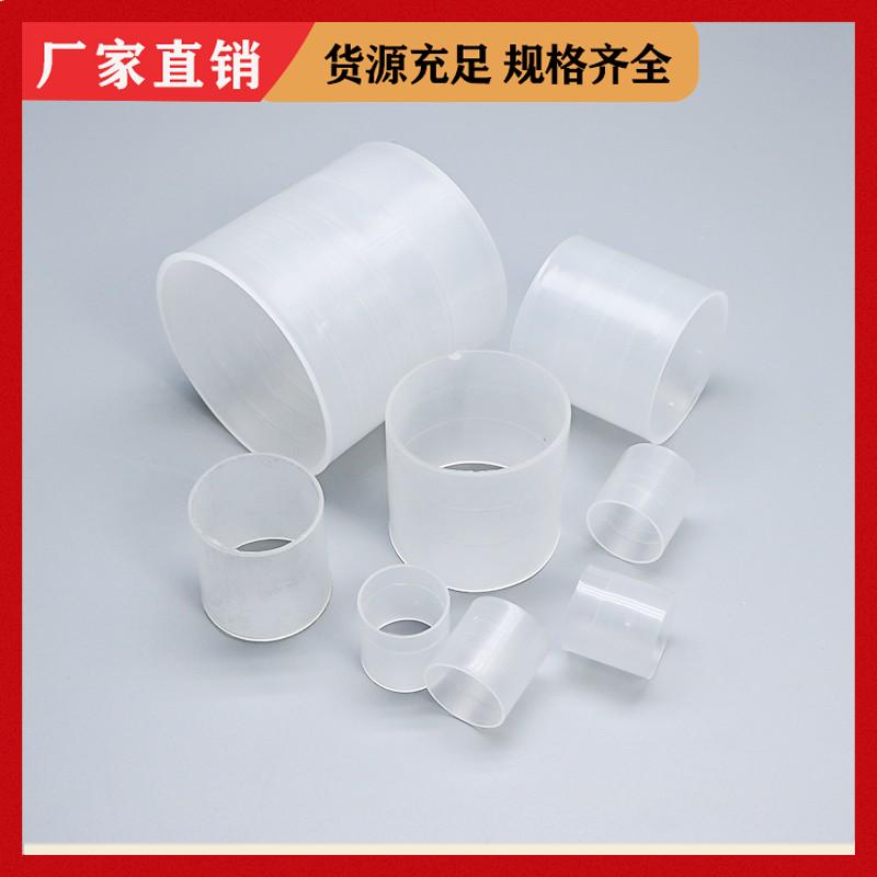 荣建环保 16 25 38 50 76mm PVDF拉西环 冷却塔散堆填料 高效通量大