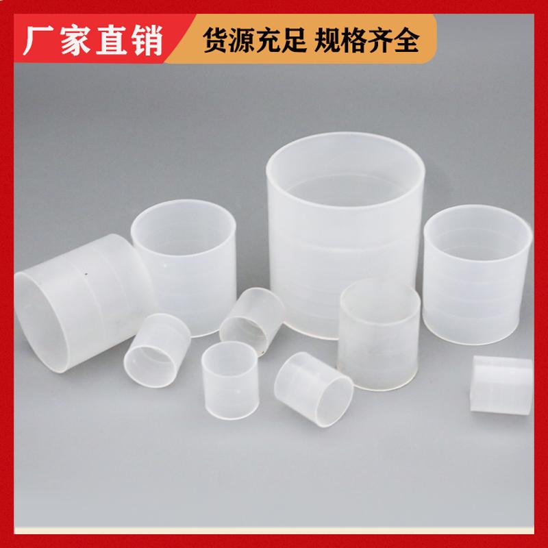 荣建环保 16 25 38 50 76mm 塑料拉西环 化工散堆填料 耐高温耐酸碱