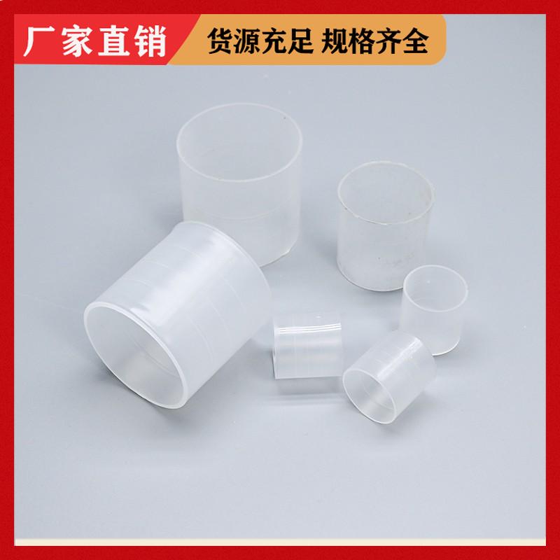 荣建供应 16 25 38 50 76mm RPP拉西环 吸收塔散堆填料 免费拿样