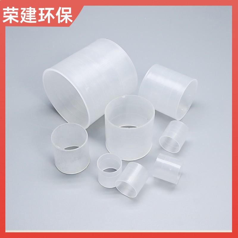 荣建供应 16 25 38 50 76mm HDFE拉西环 化工散堆填料 免费拿样