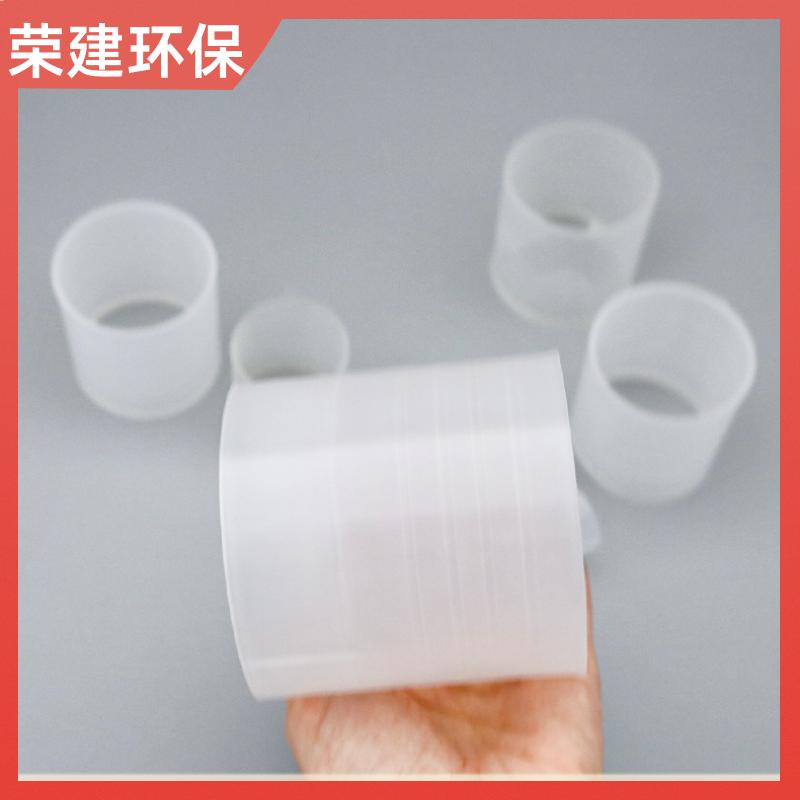 荣建环保 16 25 38 50 76mm PE拉西环 化工散堆填料 耐高温耐酸碱