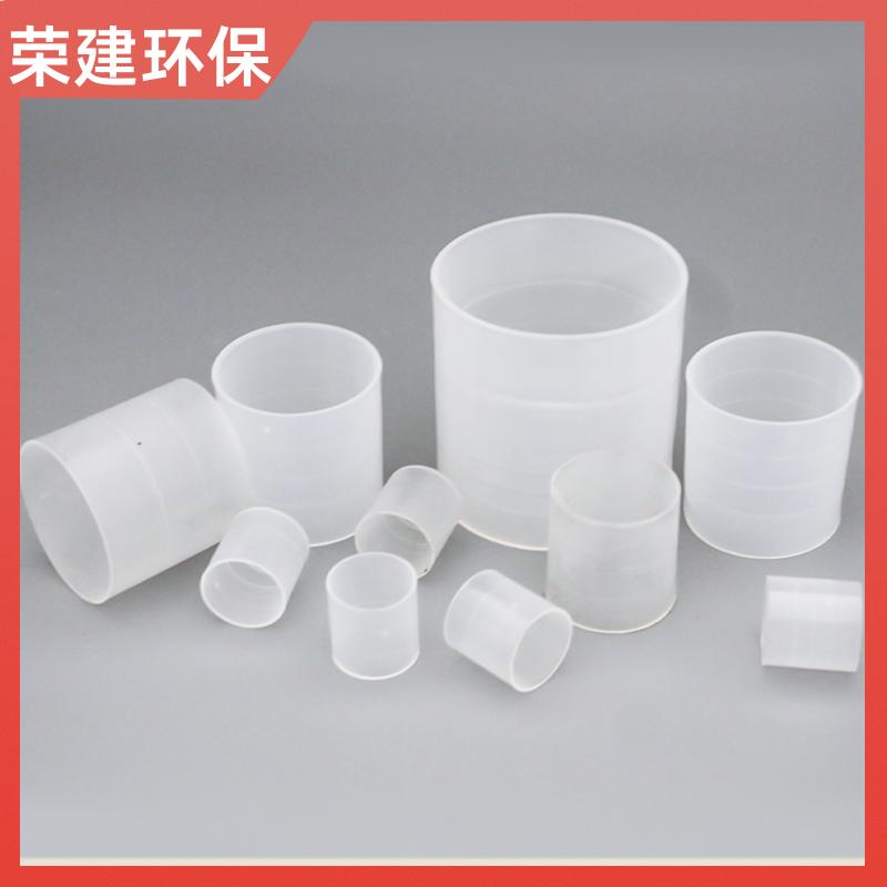 荣建供应 16 25 38 50 76mm 聚丙烯拉西环 冷却塔散堆填料 高效通量大