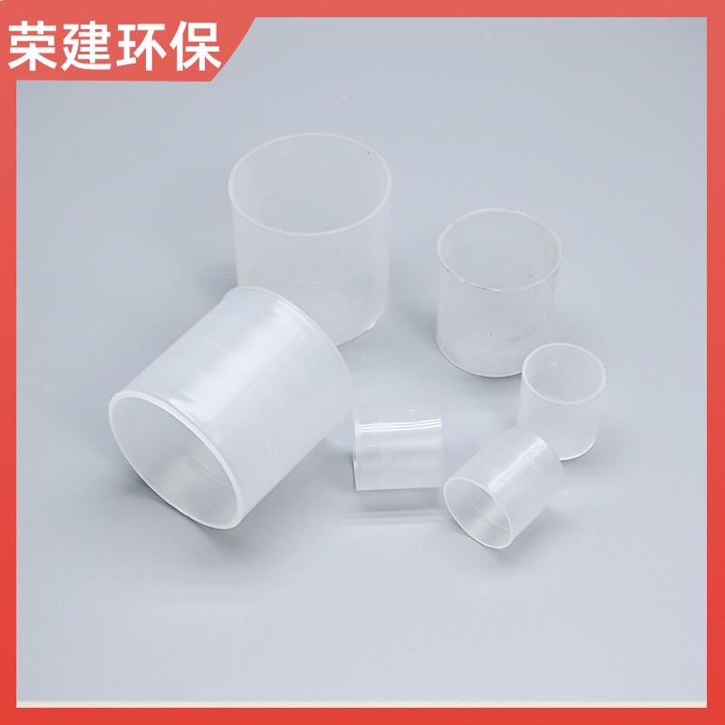 荣建环保 16 25 38 50 76mm PP拉西环 化工散堆填料 抗压强度高