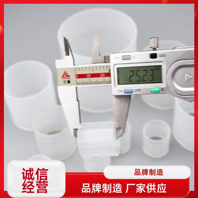 荣建环保 16 25 38 50 76mm PP拉西环 冷却塔散堆填料 免费拿样