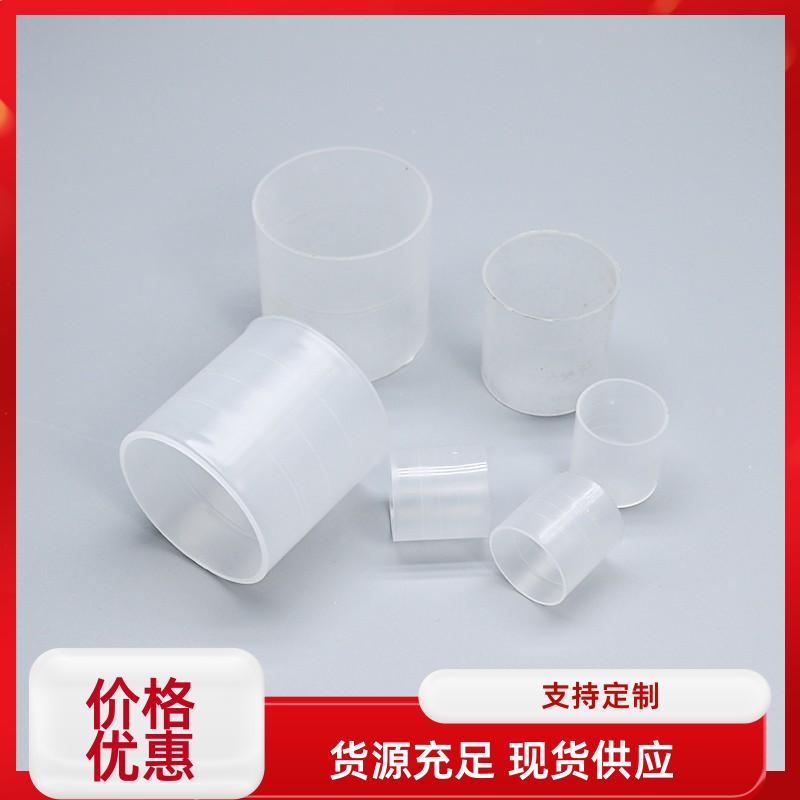 荣建环保 16 25 38 50 76mm RPP拉西环 化工散堆填料 免费拿样