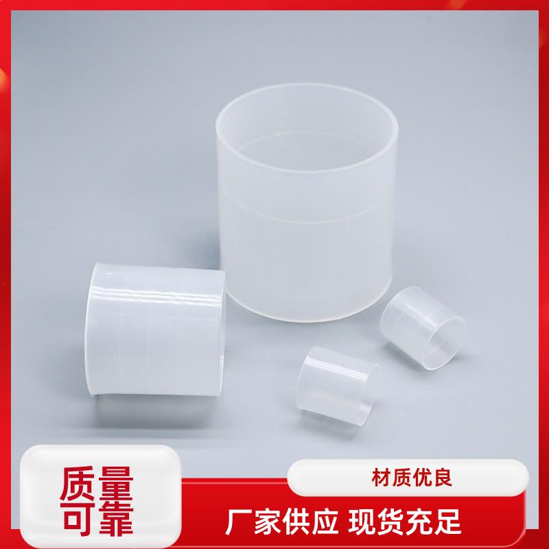 荣建供应 16 25 38 50 76mm PVDF拉西环 化工散堆填料 可加工定制