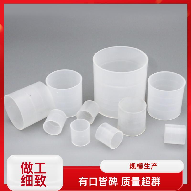 荣建供应 16 25 38 50 76mm 聚丙烯拉西环 化工散堆填料 抗压强度高