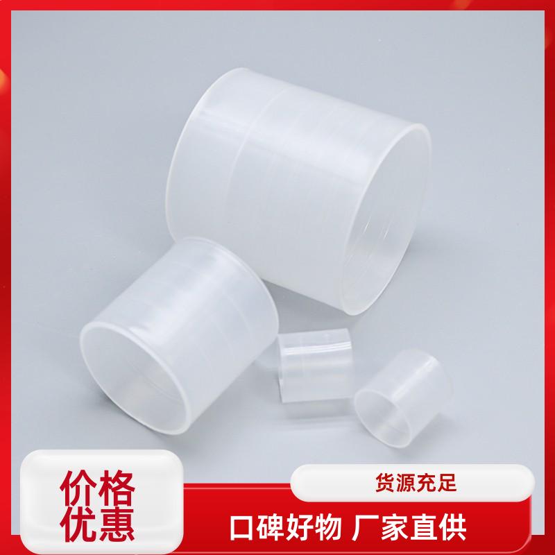 荣建环保 16 25 38 50 76mm RPP拉西环 冷却塔散堆填料 可加工定制