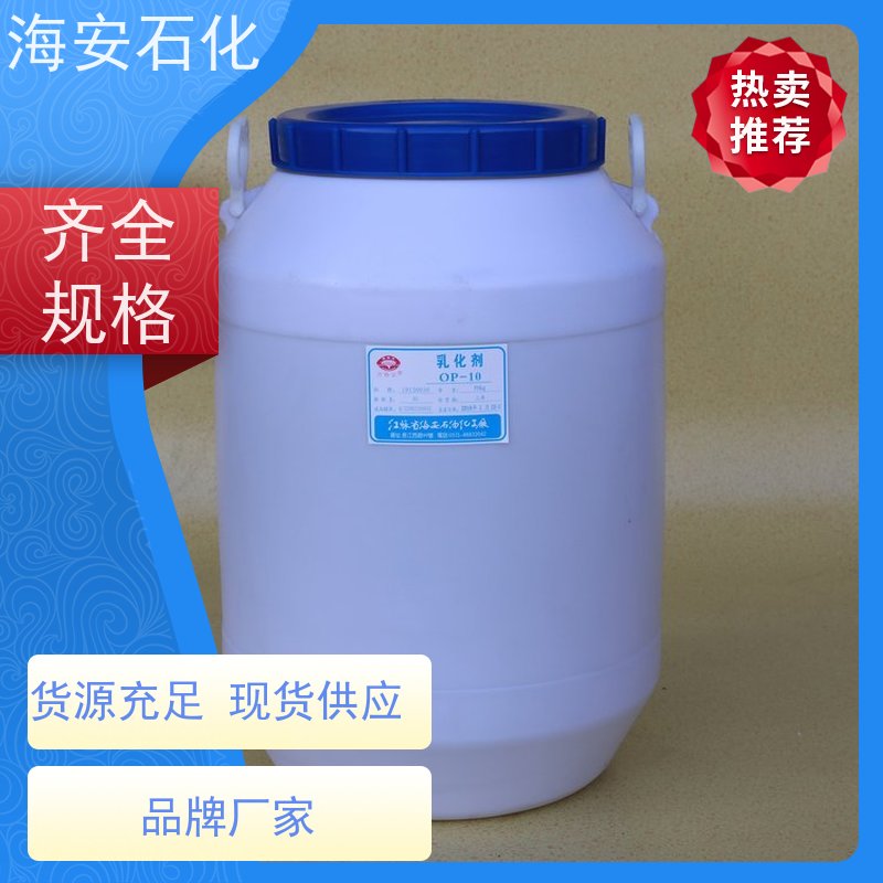 多种规格聚丙二醇PPG-3000、4000 弹性体粘合剂 源头厂家 30年大品牌