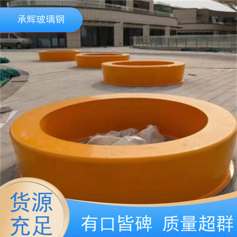 承辉厂家供应 玻璃钢休闲坐凳 结构坚固寿命长 规格齐全