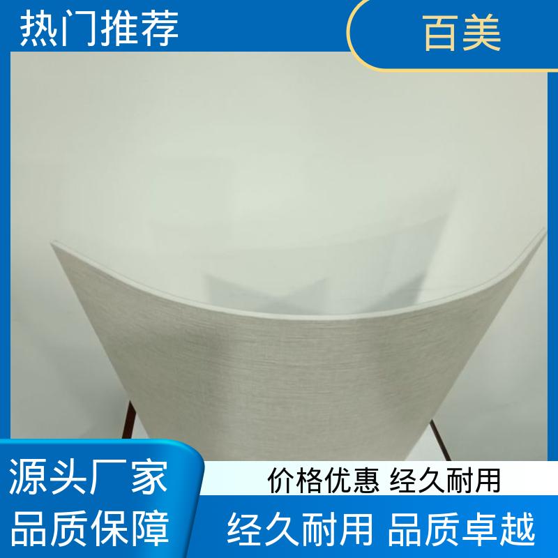 图6