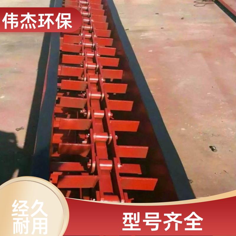伟杰环保 电力行业 埋式刮板机 使用寿命长 FU270 支持定制