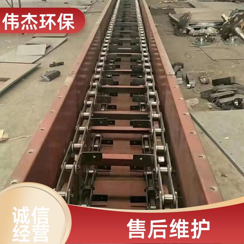 矿山行业 刮板输送机 耐高温耐腐蚀 MS32 支持定制 伟杰环保