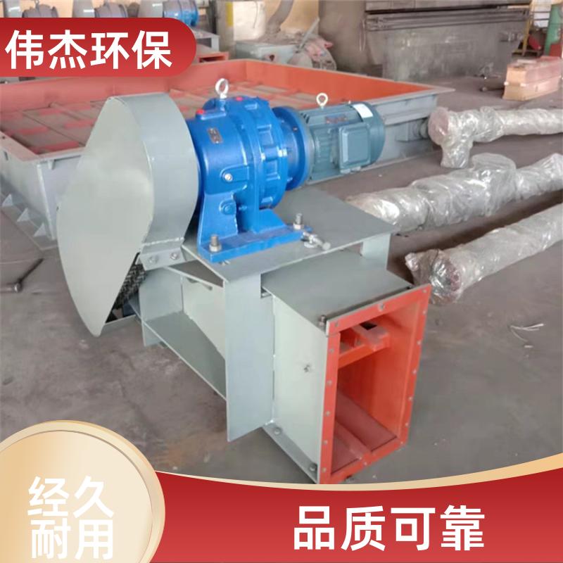 伟杰环保 粉状物料 链式输送机 使用寿命长 MS32 支持定制