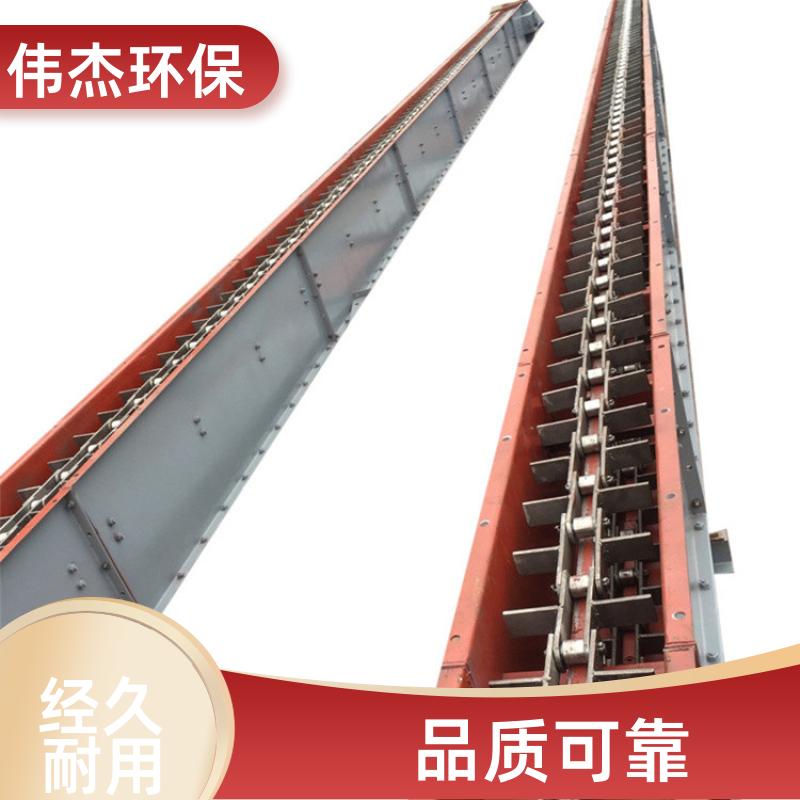 伟杰环保 颗粒状物料 链式输送机 密封性好 FU200 支持定制