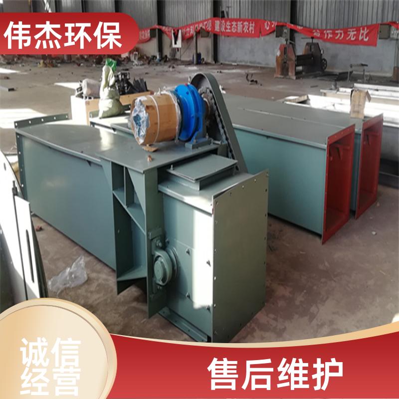 颗粒状物料 链式输送机 密封性好 MS25 支持定制 伟杰环保